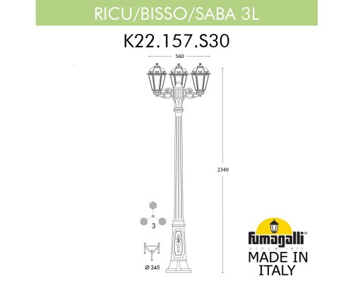 Садово-парковый фонарь FUMAGALLI RICU BISSO/SABA 3L K22.157.S30.VXF1R