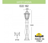 Садовый светильник-столбик FUMAGALLI LAFET*R/SABA K22.162.000.WYF1R