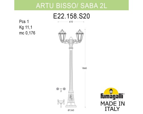 Садово-парковый фонарь FUMAGALLI ARTU BISSO/SABA 2L K22.158.S20.WYF1R