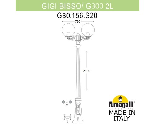 Садово-парковый фонарь FUMAGALLI GIGI BISSO/G300 2L G30.156.S20.VZF1R