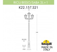Садово-парковый фонарь FUMAGALLI RICU BISSO/SABA 2+1 K22.157.S21.VXF1R