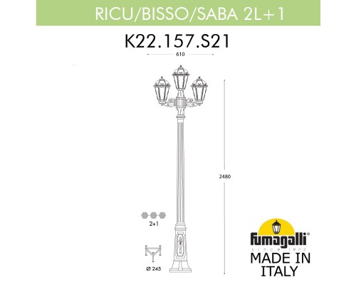 Садово-парковый фонарь FUMAGALLI RICU BISSO/SABA 2+1 K22.157.S21.VXF1R