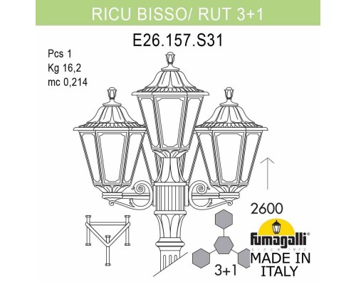 Садово-парковый фонарь FUMAGALLI RICU BISSO/RUT 3+1 E26.157.S31.WYF1R