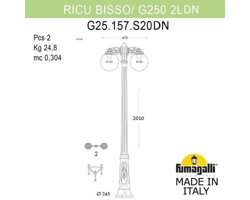 Садово-парковый фонарь FUMAGALLI RICU BISSO/G250 2L DN G25.157.S20.BXE27DN