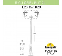 Садово-парковый фонарь FUMAGALLI RICU OFIR/RUT 2L E26.157.R20.AYF1R