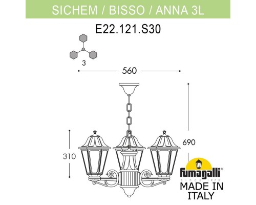 Подвесной уличный светильник FUMAGALLI SICHEM/ANNA 3L E22.120.S30.VXF1R