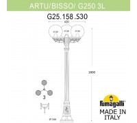 Садово-парковый фонарь FUMAGALLI ARTU BISSO/G250 3L G25.158.S30.AZE27