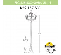 Садово-парковый фонарь FUMAGALLI RICU BISSO/SABA 3+1 K22.157.S31.VYF1R