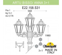 Садово-парковый фонарь FUMAGALLI ARTU BISSO/ANNA 3+1 E22.158.S31.VXF1R