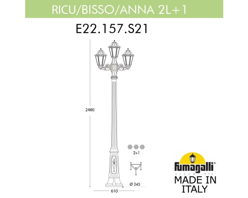 Садово-парковый фонарь FUMAGALLI RICU BISSO/ANNA 2+1. E22.157.S21.VXF1R