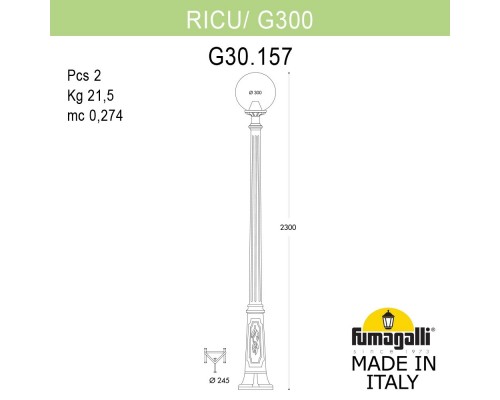 Садово-парковый фонарь FUMAGALLI RICU/G300 G30.157.000.VZF1R