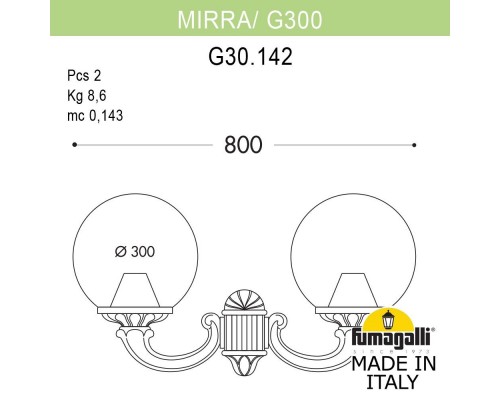 Светильник уличный настенный FUMAGALLI MIRRA/G300 G30.142.000.BYF1R