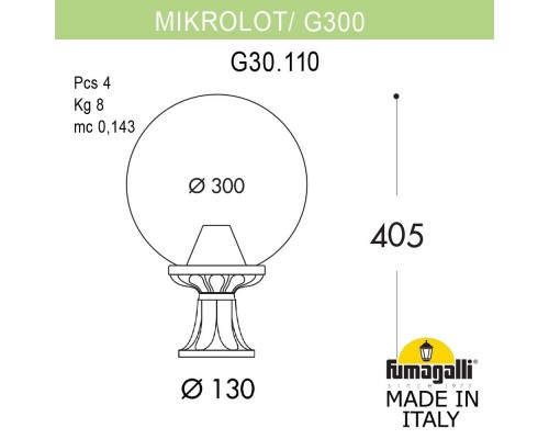 Ландшафтный фонарь FUMAGALLI MIKROLOT/G300. G30.110.000.VYF1R