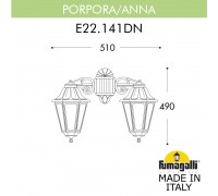 Светильник уличный настенный FUMAGALLI PORPORA/ANNA E22.141.000.BXF1RDN