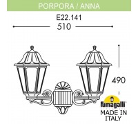 Светильник уличный настенный FUMAGALLI PORPORA/ANNA E22.141.000.BXF1R