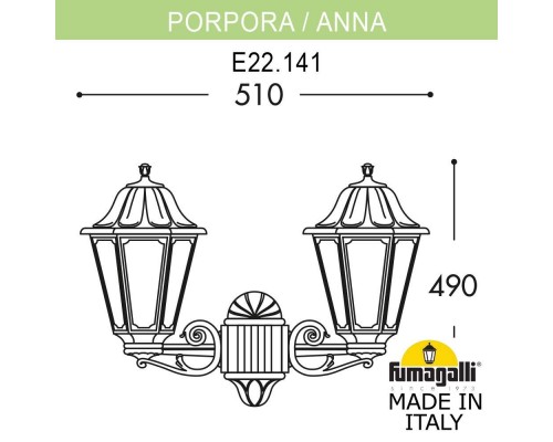 Светильник уличный настенный FUMAGALLI PORPORA/ANNA E22.141.000.BXF1R