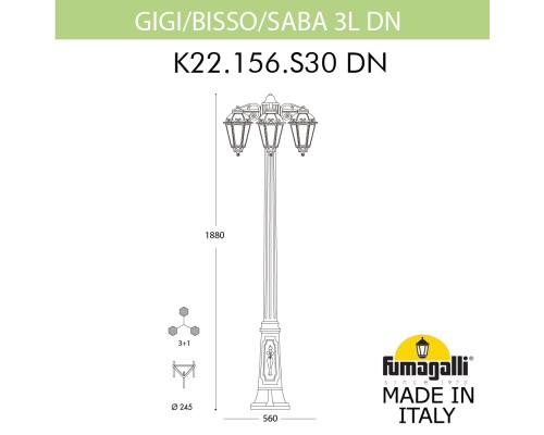 Садово-парковый фонарь FUMAGALLI GIGI BISSO/SABA 3L DN K22.156.S30.BYF1RDN