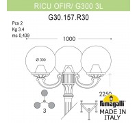 Садово-парковый фонарь FUMAGALLI RICU OFIR/G300 3L G30.157.R30.AZF1R