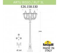 Садово-парковый фонарь FUMAGALLI ARTU BISSO/RUT 3L E26.158.S30.VYF1R