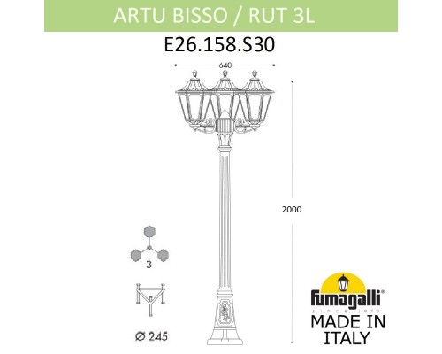 Садово-парковый фонарь FUMAGALLI ARTU BISSO/RUT 3L E26.158.S30.VYF1R