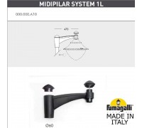 Консоль для паркового фонаря FUMAGALLI MIDIPILAR SYS 1L 000.000.A10.A0