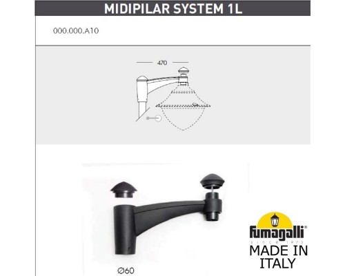 Консоль для паркового фонаря FUMAGALLI MIDIPILAR SYS 1L 000.000.A10.A0