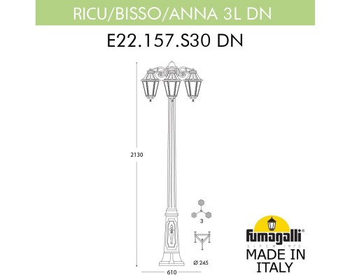 Садово-парковый фонарь FUMAGALLI RICU BISSO/ANNA 3L DN E22.157.S30.VXF1RDN