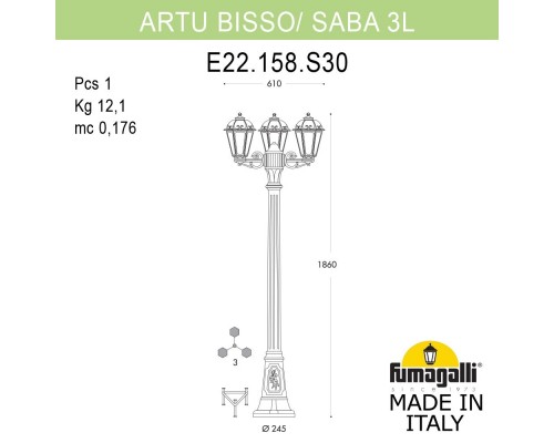 Садово-парковый фонарь FUMAGALLI ARTU BISSO/SABA 3L K22.158.S30.VXF1R