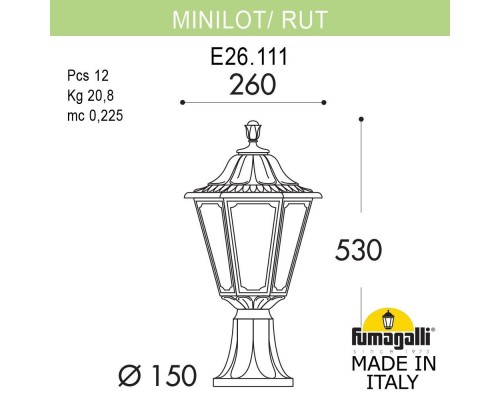 Ландшафтный фонарь FUMAGALLI MINILOT/RUT E26.111.000.VXF1R