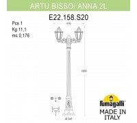 Садово-парковый фонарь FUMAGALLI ARTU BISSO/ANNA 2L E22.158.S20.VXF1R