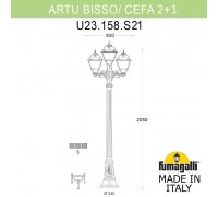 Садово-парковый фонарь FUMAGALLI ARTU BISSO/CEFA 2+1 U23.158.S21.VXF1R