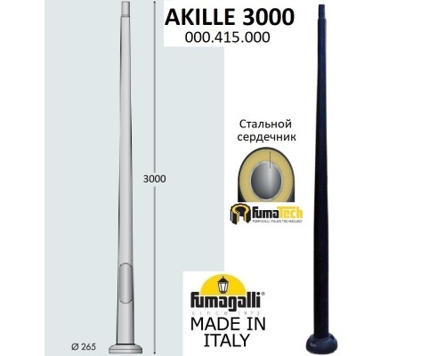 Парковый столб FUMAGALLI AKILLE 3000 000.415.000.A0