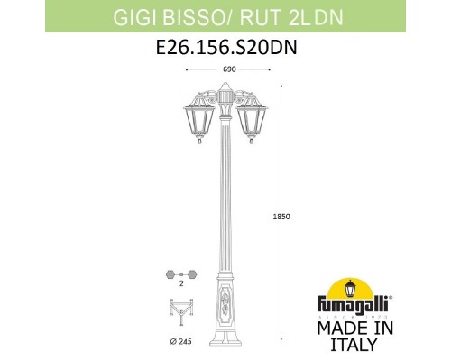 Садово-парковый фонарь FUMAGALLI RICU BISSO/RUT 2L DN E26.157.S20.WXF1RDN