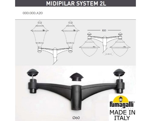 Консоль для паркового фонаря FUMAGALLI MIDIPILAR SYS 2L 000.000.A20.A0