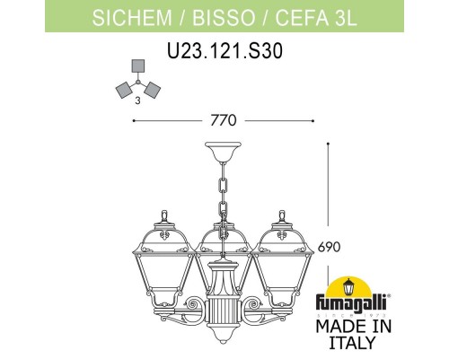 Подвесной уличный светильник (ЛЮСТРА) FUMAGALLI SICHEM/CEFA 3L U23.120.S30.VXF1R