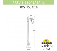 Садово-парковый фонарь FUMAGALLI ARTU BISSO/SABA 1L K22.158.S10.WYF1R