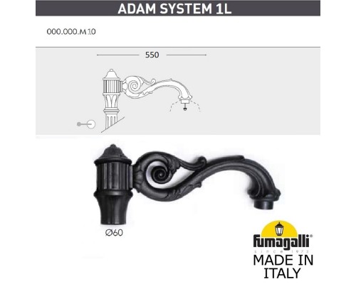 Консоль для паркового фонаря FUMAGALLI ADAM SYS 1L 000.000.M10.A0