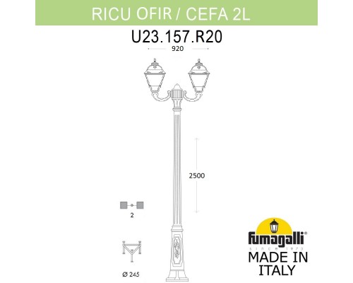 Садово-парковый фонарь FUMAGALLI RICU OFIR/CEFA 2L U23.157.R20.AYF1R