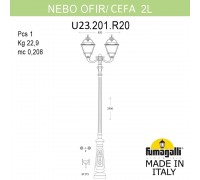 Парковый фонарь FUMAGALLI NEBO OFIR/CEFA 2L U23.202.R20.VXF1R