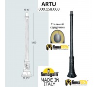 Парковый столб FUMAGALLI ARTU 000.158.000.A0