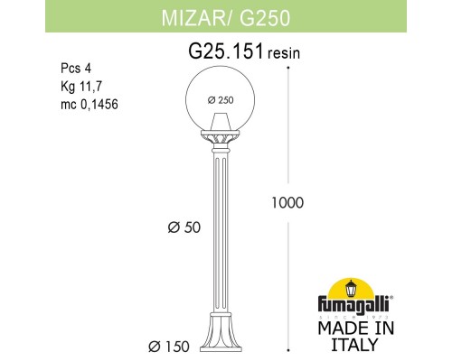 Садовый светильник-столбик FUMAGALLI MIZAR.R/G250 G25.151.000.VYE27