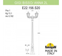 Садово-парковый фонарь FUMAGALLI GIGI BISSO/ANNA 2L. E22.156.S20.VYF1R