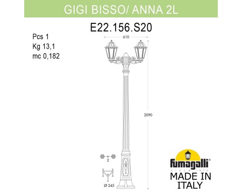 Садово-парковый фонарь FUMAGALLI GIGI BISSO/ANNA 2L. E22.156.S20.VYF1R