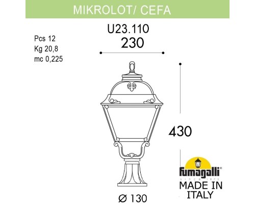 Ландшафтный фонарь FUMAGALLI MIKROLOT/CEFA U23.110.000.VYF1R