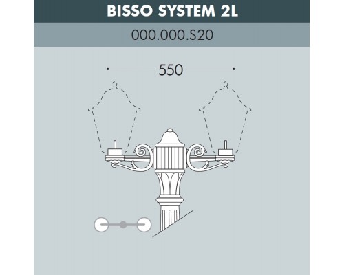 Консоль для паркового фонаря FUMAGALLI BISSO SYS 2L 000.000.S20.A0