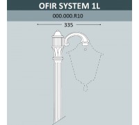 Консоль для паркового фонаря FUMAGALLI OFIR SYS 1L 000.000.R10.A0