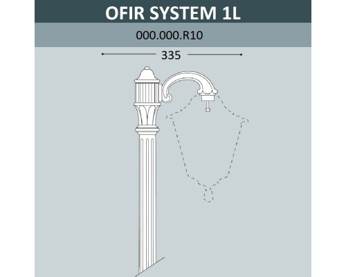 Консоль для паркового фонаря FUMAGALLI OFIR SYS 1L 000.000.R10.A0