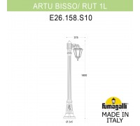 Садово-парковый фонарь FUMAGALLI ARTU BISSO/RUT 1L E26.158.S10.WXF1R