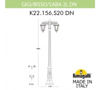 Садово-парковый фонарь FUMAGALLI GIGI BISSO/SABA 2L DN K22.156.S20.VYF1RDN