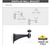 Консоль для паркового фонаря FUMAGALLI MIDIPILAR WALL 000.254.000.A0